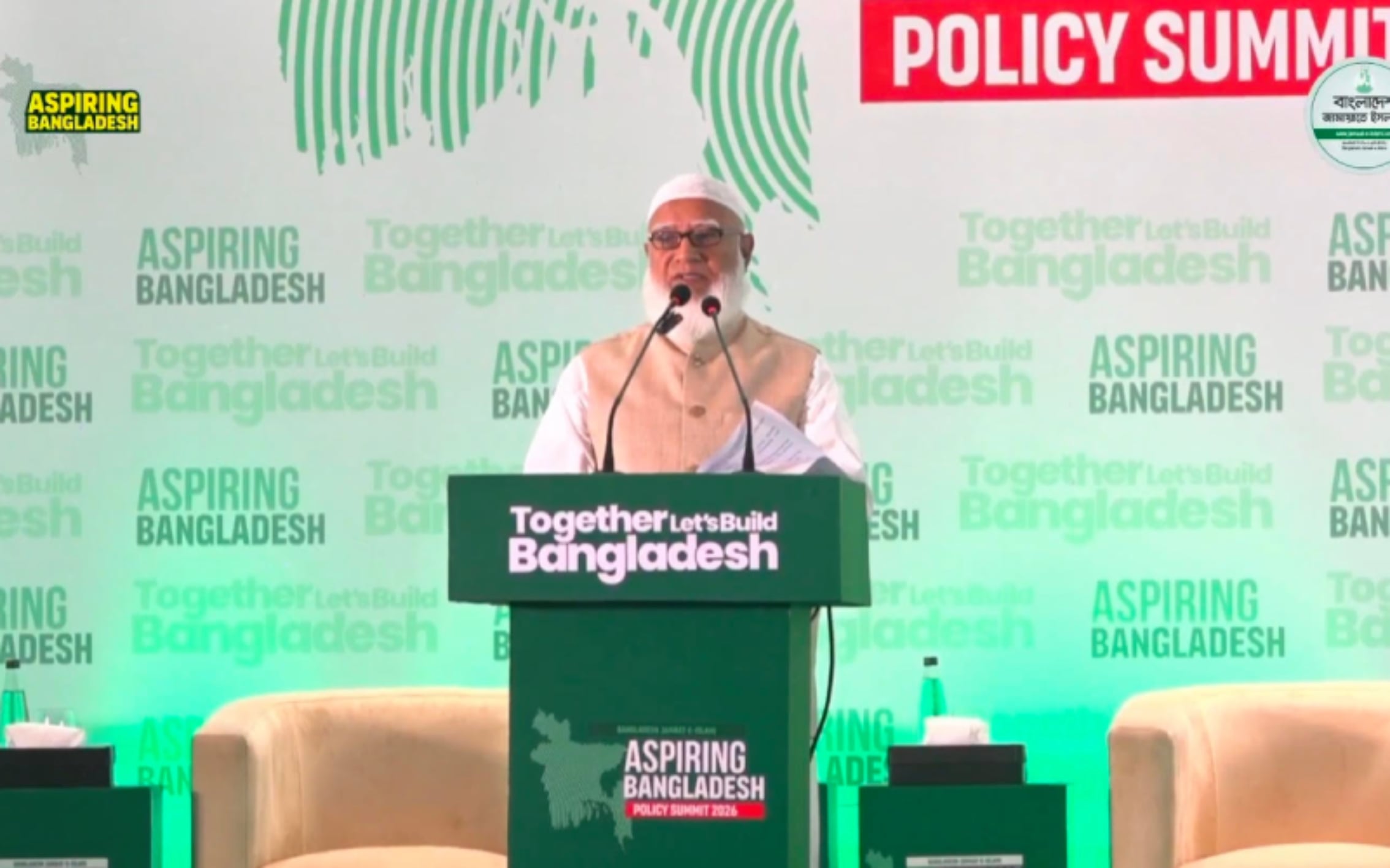 ”নারীদের সামাজিক, অর্থনৈতিক ও রাজনৈতিক অংশগ্রহণে বৈষম্য সহ্য করা হবে না”