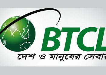 বিটিসিএলের নতুন প্যাকেজ ঘোষণা