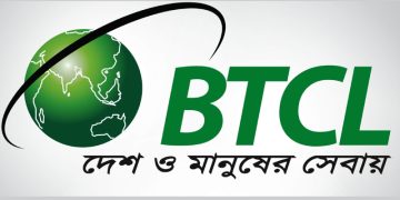 বিটিসিএলের নতুন প্যাকেজ ঘোষণা