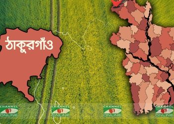 ছবি: চ্যানেল আই