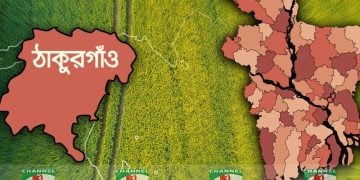 ছবি: চ্যানেল আই