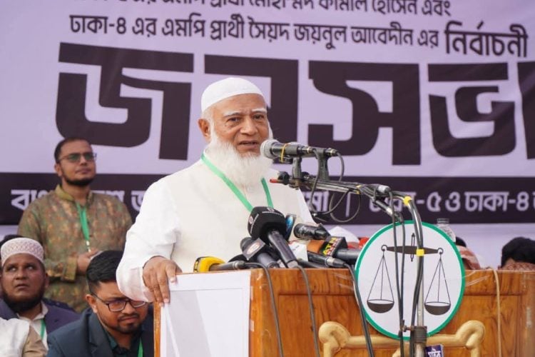 ছবি: যাত্রাবাড়ীতে নির্বাচনী জনসভায় জমায়াতের আমির ডা. শফিকুর রহমান।