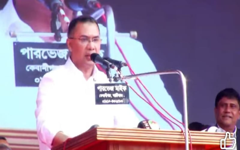 ধানের শীষে ভোট দিয়ে গণতন্ত্রের পথে যাত্রা শুরু হবে: তারেক রহমান