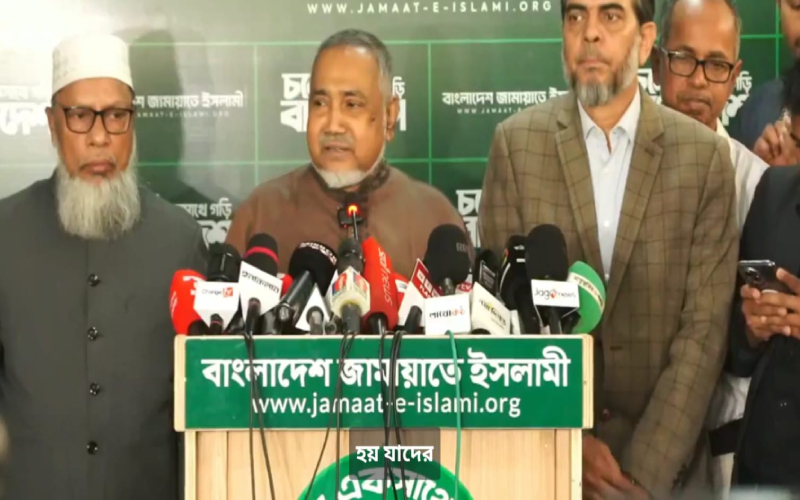 রাজধানীতে নারী সমাবেশ করবে জামায়াতে ইসলামী