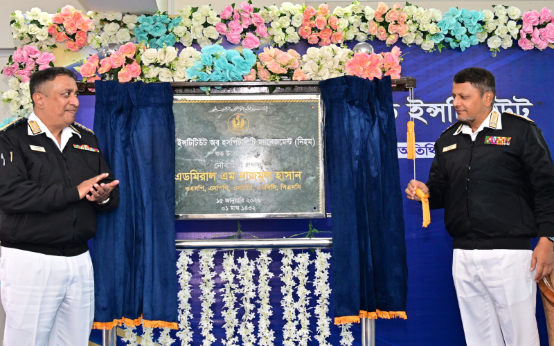 নেভি ইনস্টিটিউট অব হসপিটালিটি ম্যানেজমেন্টের উদ্বোধন