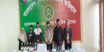 ছবি:বাংলাদেশ সেনাবাহিনীর ৪৬ স্বতন্ত্র পদাতিক ব্রিগেডের অভিযানে বিপুল পরিমাণ মাদকদ্রব্য, অস্ত্র, গোলাবারুদ ও নগদ অর্থসহ ৬ জন আটক।