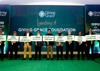 প্রাতিষ্ঠানিক জাকাত ব্যবস্থাপনায় ‘গিভিং গ্রেস ফাউন্ডেশন’-এর আনুষ্ঠানিক যাত্রা শুরু