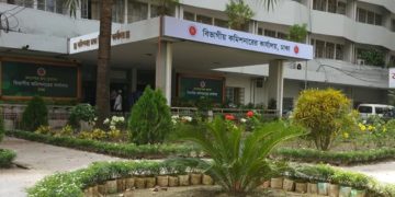 বিভাগীয় কমিশনারের কার্যালয়, ঢাকা। ছবি: সংগৃহীত