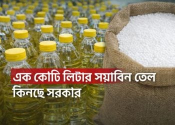 ছবি-  এআই স্ক্যাচ। চ্যানেল আই অনলাইন