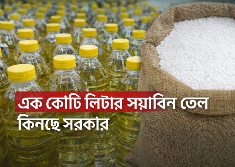 ছবি-  এআই স্ক্যাচ। চ্যানেল আই অনলাইন