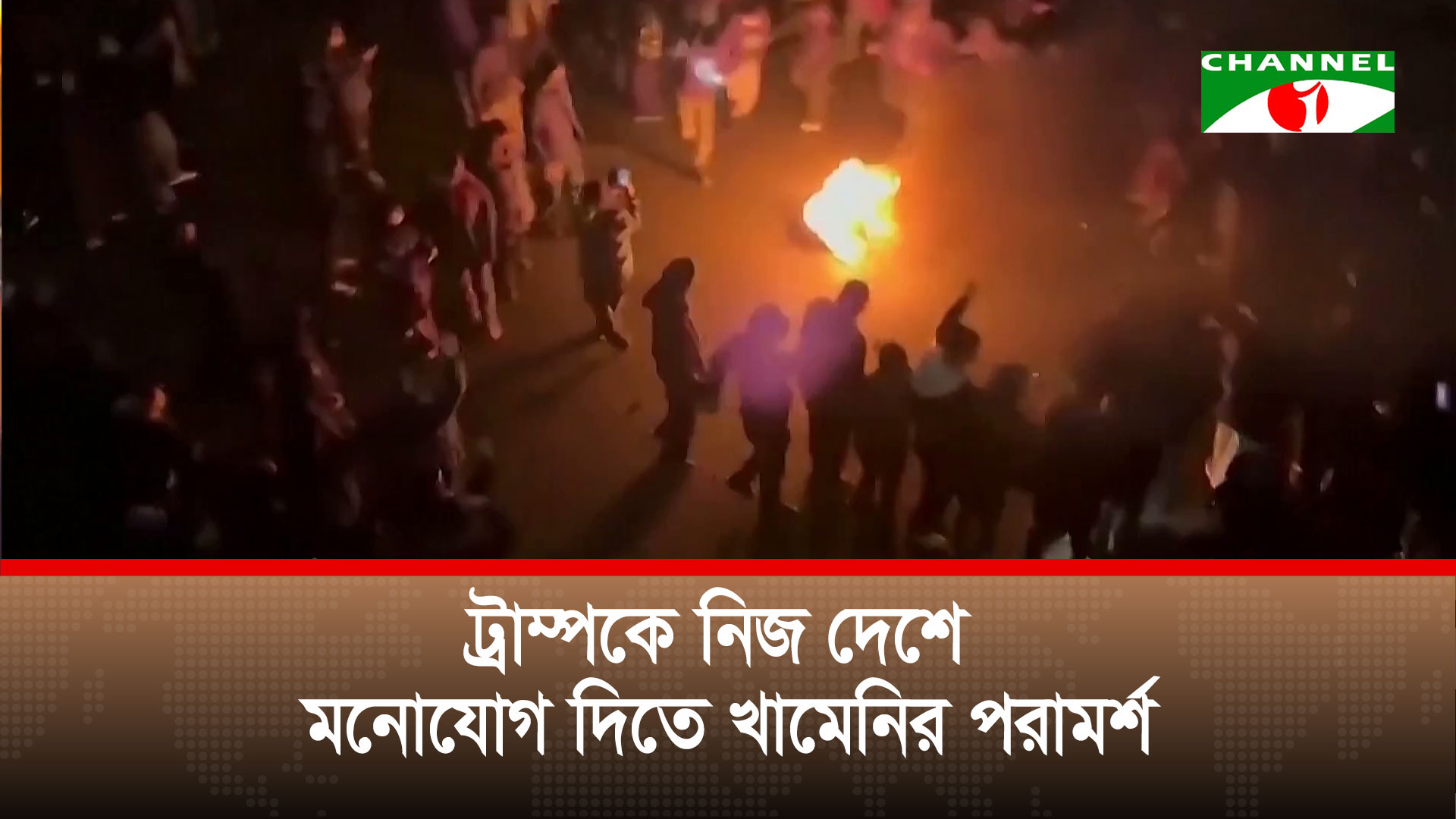 ইরানে সরকারবিরোধী বিক্ষোভে প্রাণহানি বাড়ছে