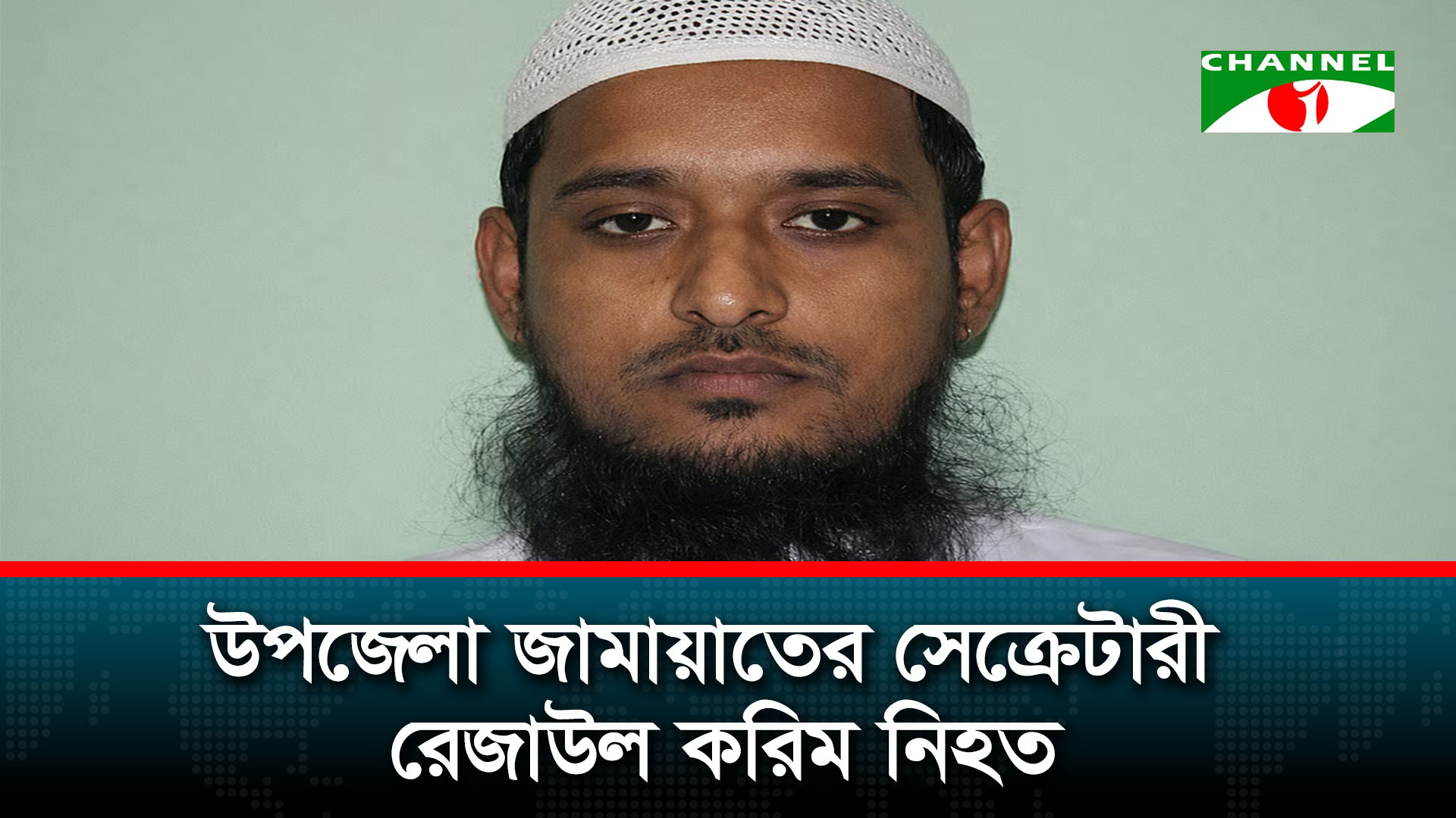 শেরপুরের ঝিনাইগাতীতে জামায়াত ও বিএনপির নেতাকর্মীদের সংঘর্ষ