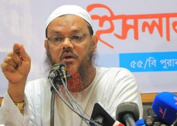 ছবি সংগৃহীত