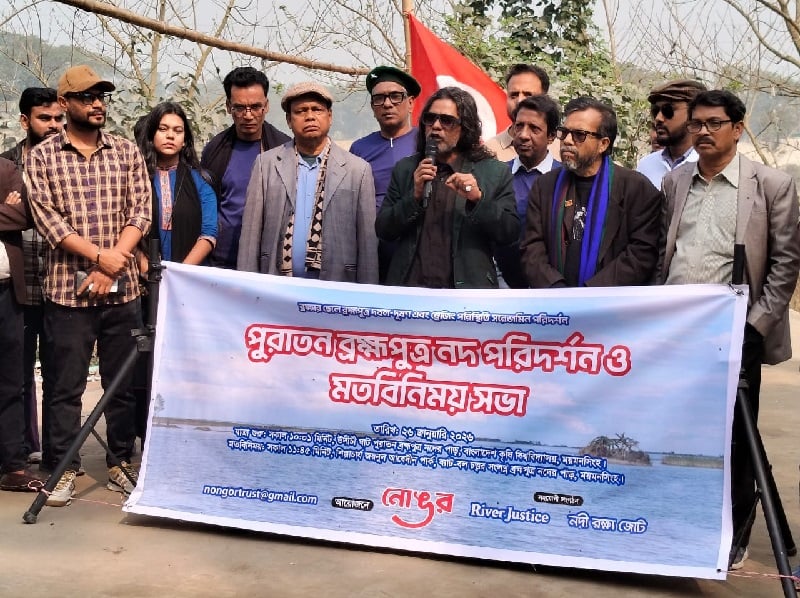 ‘নদীসম্পদ মন্ত্রণালয়’ গঠনের দাবি