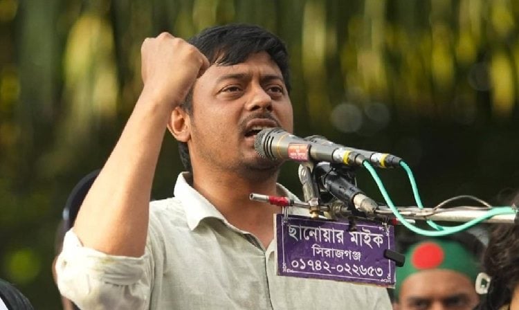 ছবি: সংগৃহীত