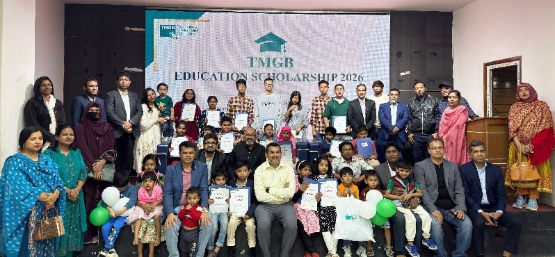 টিএমজিবি সদস্যদের সন্তানদের মাঝে শিক্ষাবৃত্তি ও শিক্ষা উপকরণ বিতরণ