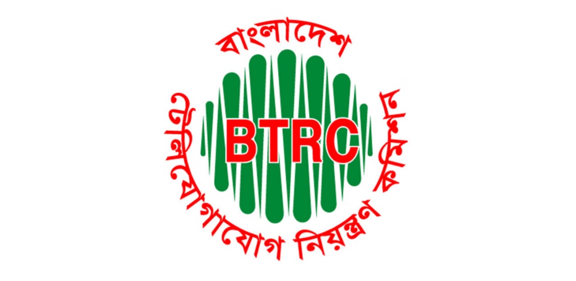 মোবাইল ফোন ব্যবহারকারীদের সতর্ক করল বিটিআরসি