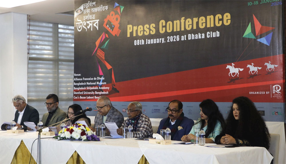 যা থাকছে এবারের ঢাকা আন্তর্জাতিক চলচ্চিত্র উৎসবে