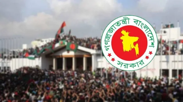 জুলাই যোদ্ধাদের দায়মুক্তি ও আইনি সুরক্ষা প্রদানের অধ্যাদেশ জারি