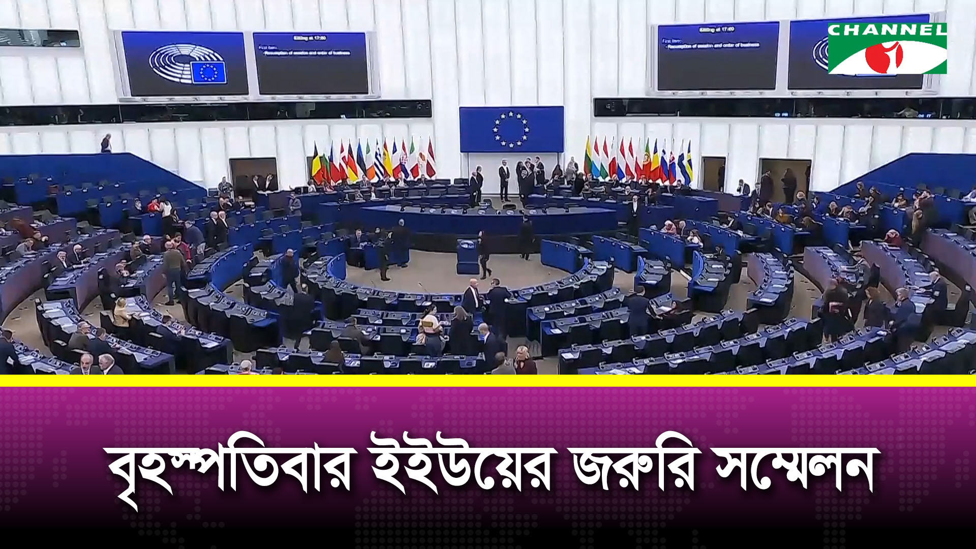 ৮ দেশে বাড়তি শুল্ক আরোপের সিদ্ধান্ত শতভাগ কার্যকর হবে ট্রাম্পের ঘোষণা