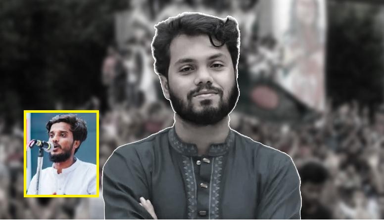 ‘শহীদ হাদির হিপোক্রেসি ছিল না, এখন যারা অনুকরণ করছেন তাদের কিছু হয় না’