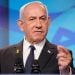 ইসরায়েলি প্রধানমন্ত্রী বেঞ্জামিন নেতানিয়াহু