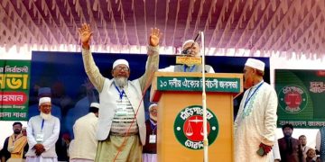 ১০ দলীয় ঐক্যজোট আয়োজিত বিশাল এক নির্বাচনি জনসভায় প্রধান অতিথির বক্তব্য রাখেন জামায়াত আমির ডা. শফিকুর রহমান। ছবি: প্রতিনিধি