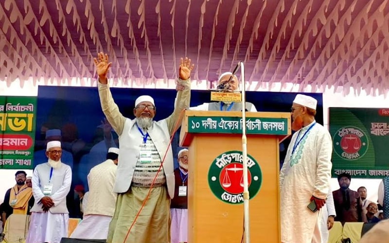 দিনাজপুরে সিটি করপোরেশন করার প্রতিশ্রুতি জামায়াত আমিরের