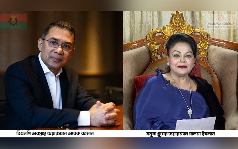 তারেক রহমানের সঙ্গে যমুনা গ্রপের চেয়ারম্যানসহ পরিচালকদের সৌজন্য সাক্ষাৎ