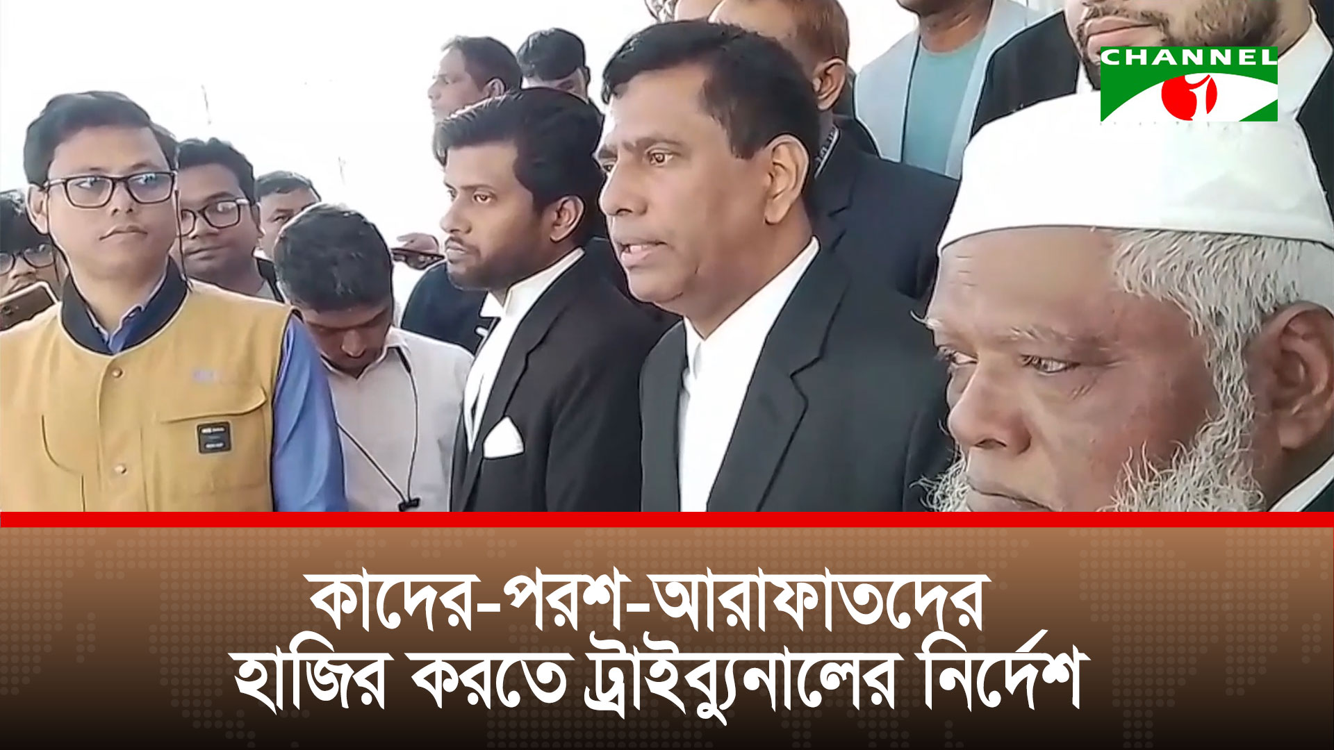 তাপস-নানকসহ ২৮ জনের বিরুদ্ধে অভিযোগ আমলে নিয়েছেন ট্রাইব্যুনাল