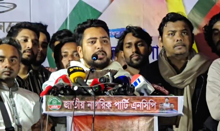 এক স্বৈরাচার সরিয়ে নতুন স্বৈরাচারকে ক্ষমতায় বসাতে চাই না: নাহিদ ইসলাম