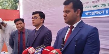 মো. নাজমুল ইসলাম সরকার, জেলা প্রশাসক চাঁদপুর।