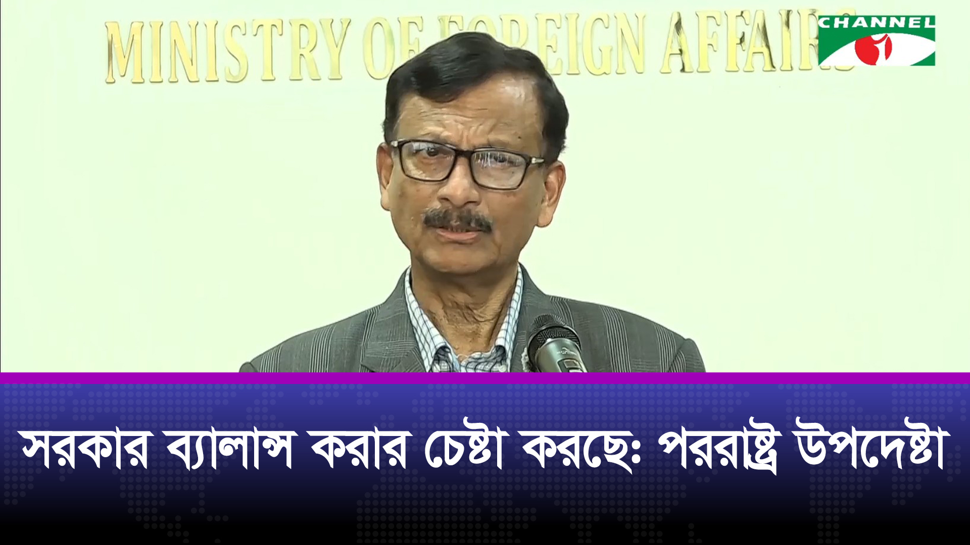 নির্বাচন উপলক্ষে ভিসা সংক্রান্ত বিশেষ নির্দেশনা জারি 