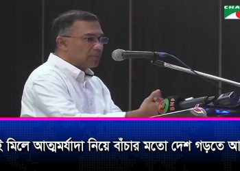 বগুড়ায় শারীরিক প্রতিবন্ধীদের তারেক রহমানের হুইল চেয়ার প্রদান