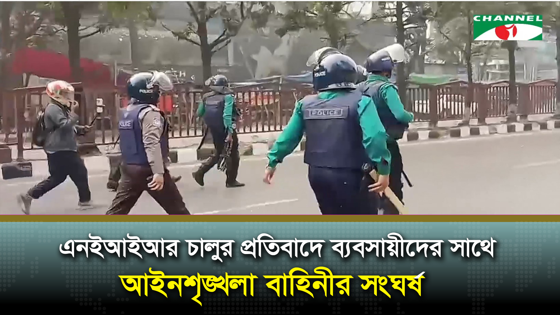 শিক্ষার্থী হ`ত্যার বিচারের দাবিতে ফার্মগেটে সড়ক অবরোধ-বিক্ষোভ