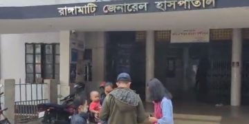 রাঙ্গামাটি জেনারেল হাসপাতাল। ছবি: প্রতিনিধি