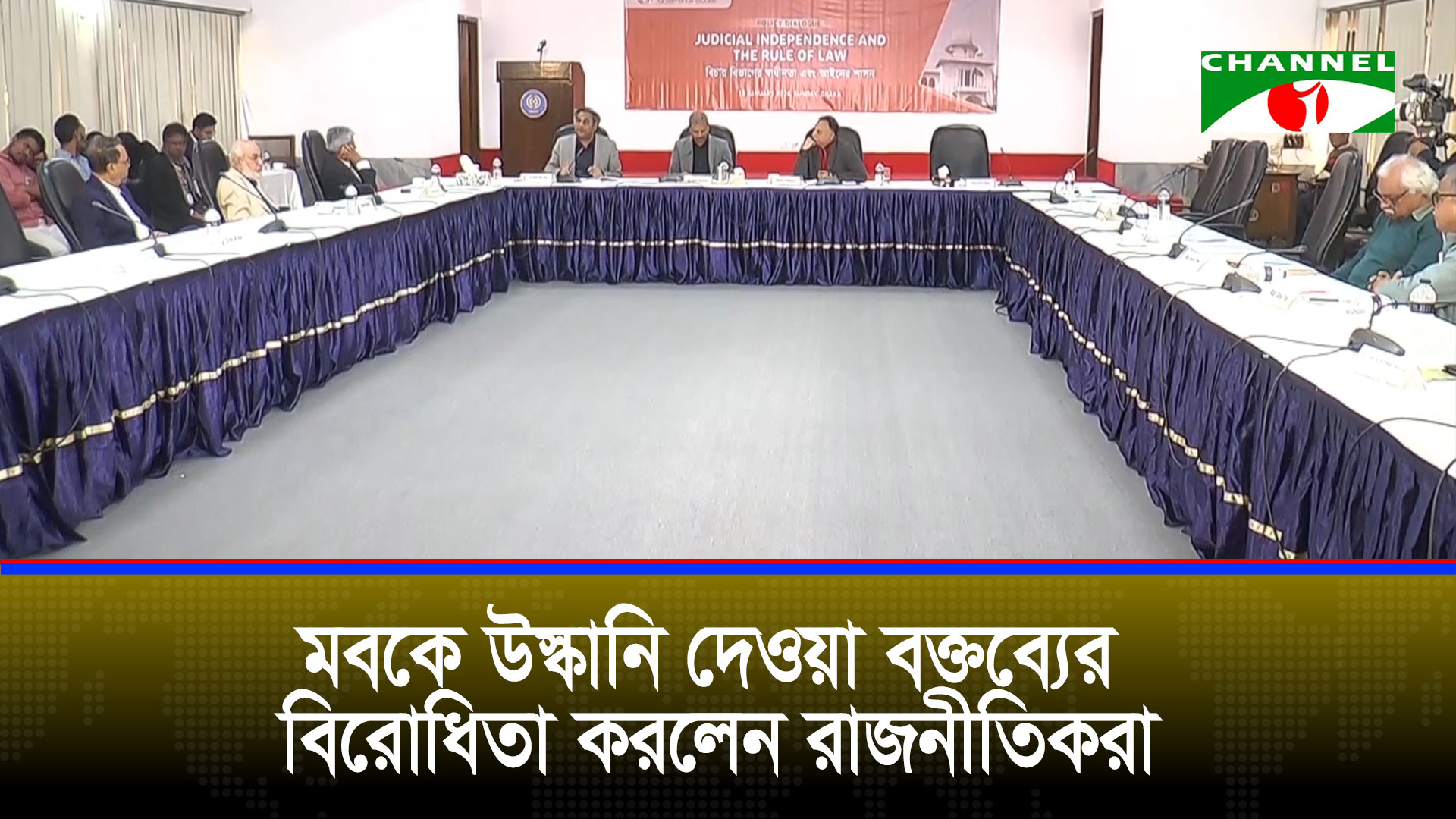 মব বলার বিষয়ে নাগরিকদের সতর্ক করলেন চিফ প্রসিকিউটর