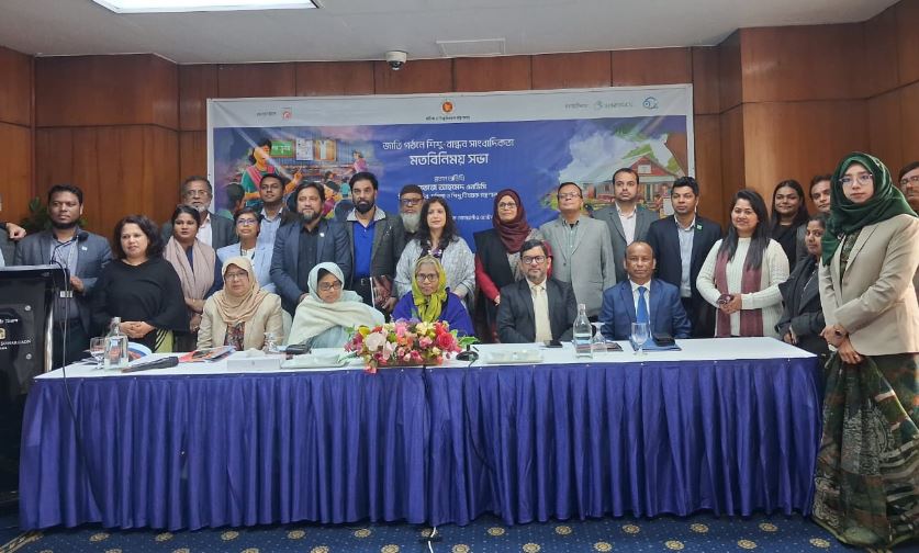 শিশুর প্রারম্ভিক যত্ন-বিকাশ এবং পানিতে ডুবে মৃত্যু রোধে টেকসই উদ্যোগের আহ্বান