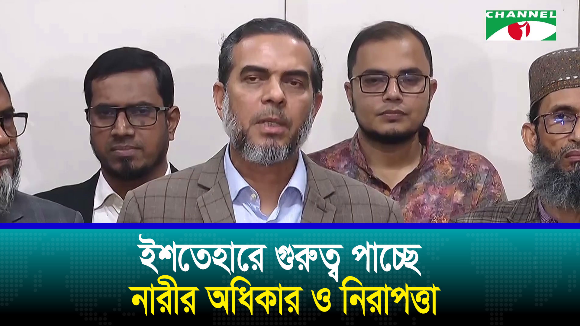 জামায়াতে ইসলামীর ইশতেহার ঘোষণা মঙ্গলবার