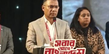 বিএনপির চেয়ারম্যান তারেক রহমান