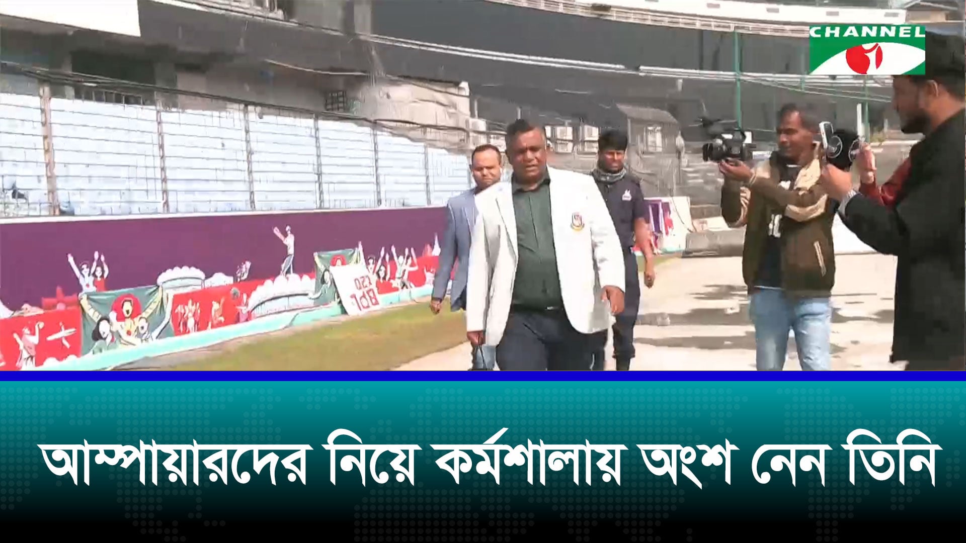 দেশেই আছেন বিসিবি সভাপতি বুলবুল