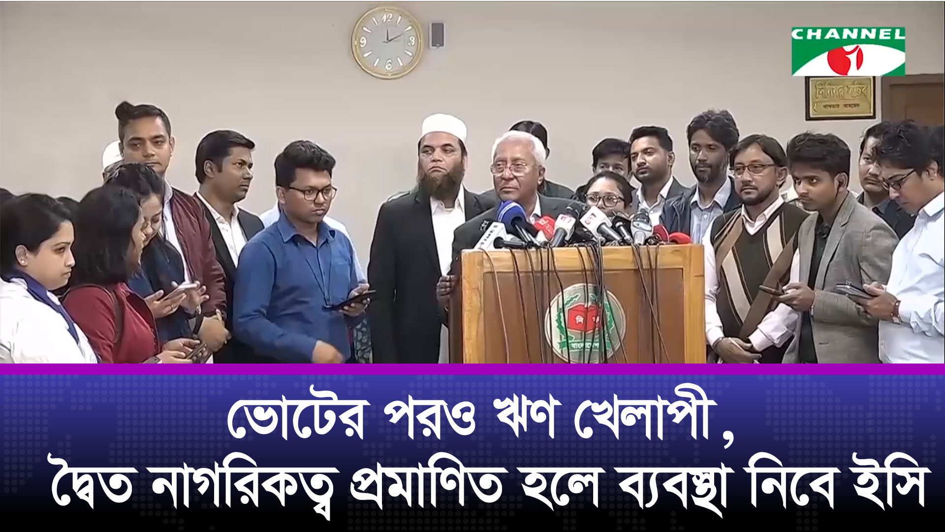 পোস্টাল ভোটের কারণে ভোট গণনায় বেশি সময় লাগবে: নির্বাচন কমিশন