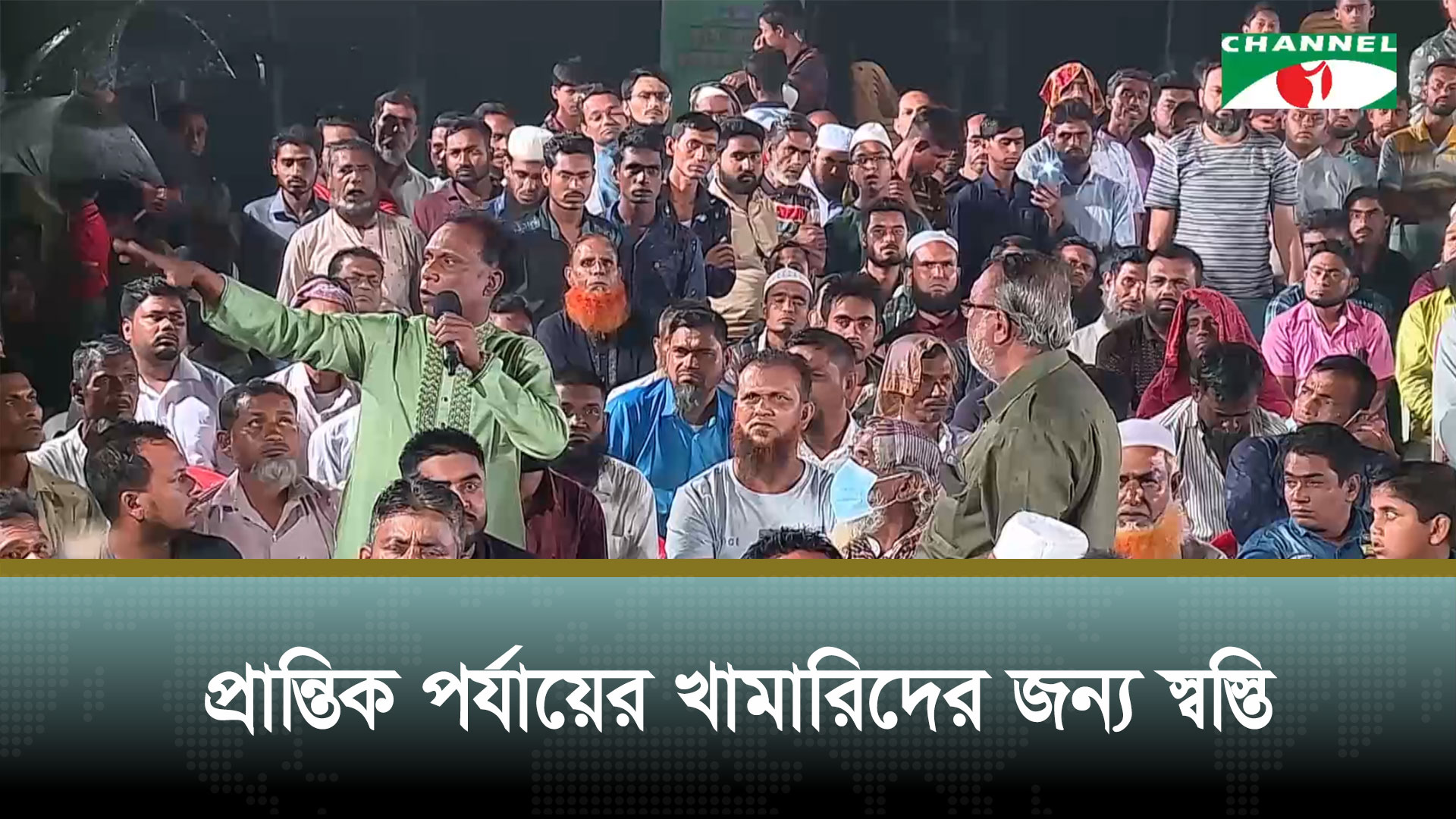 মৎস্য ও প্রাণিসম্পদ খাতে বিদ্যুতে ২০ শতাংশ ছাড়, ভর্তুকি ১০০ কোটি টাকা