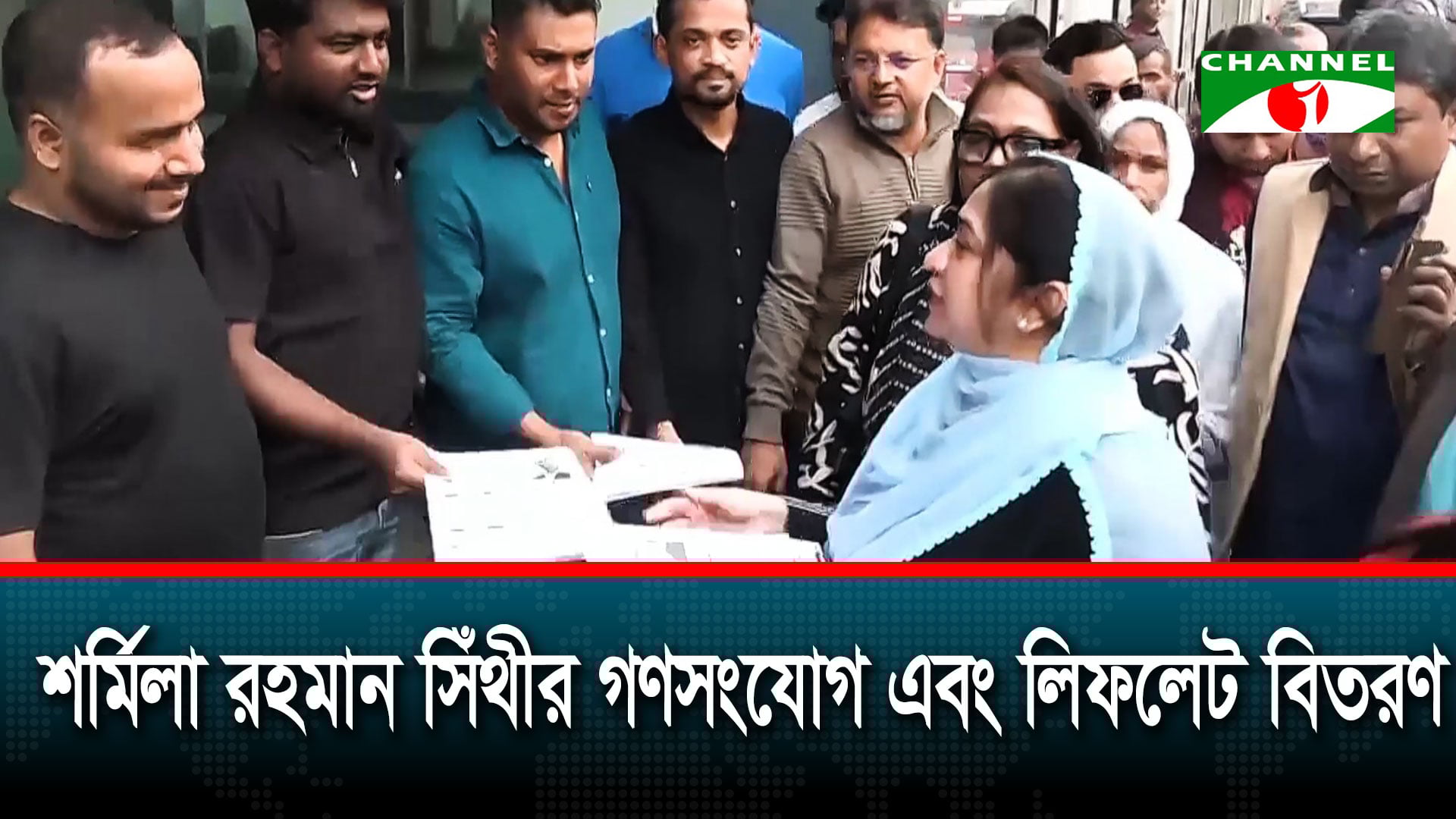 তারেক রহমানের পক্ষে ভোট চেয়েছেন শর্মিলা রহমান সিঁথী