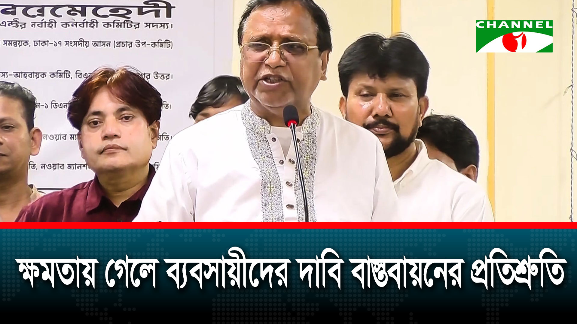 ষড়যন্ত্রকারীদের সাথে মিশে জামায়াত নির্বাচন বানচালের চেষ্টা করছে: আব্দুস সালাম