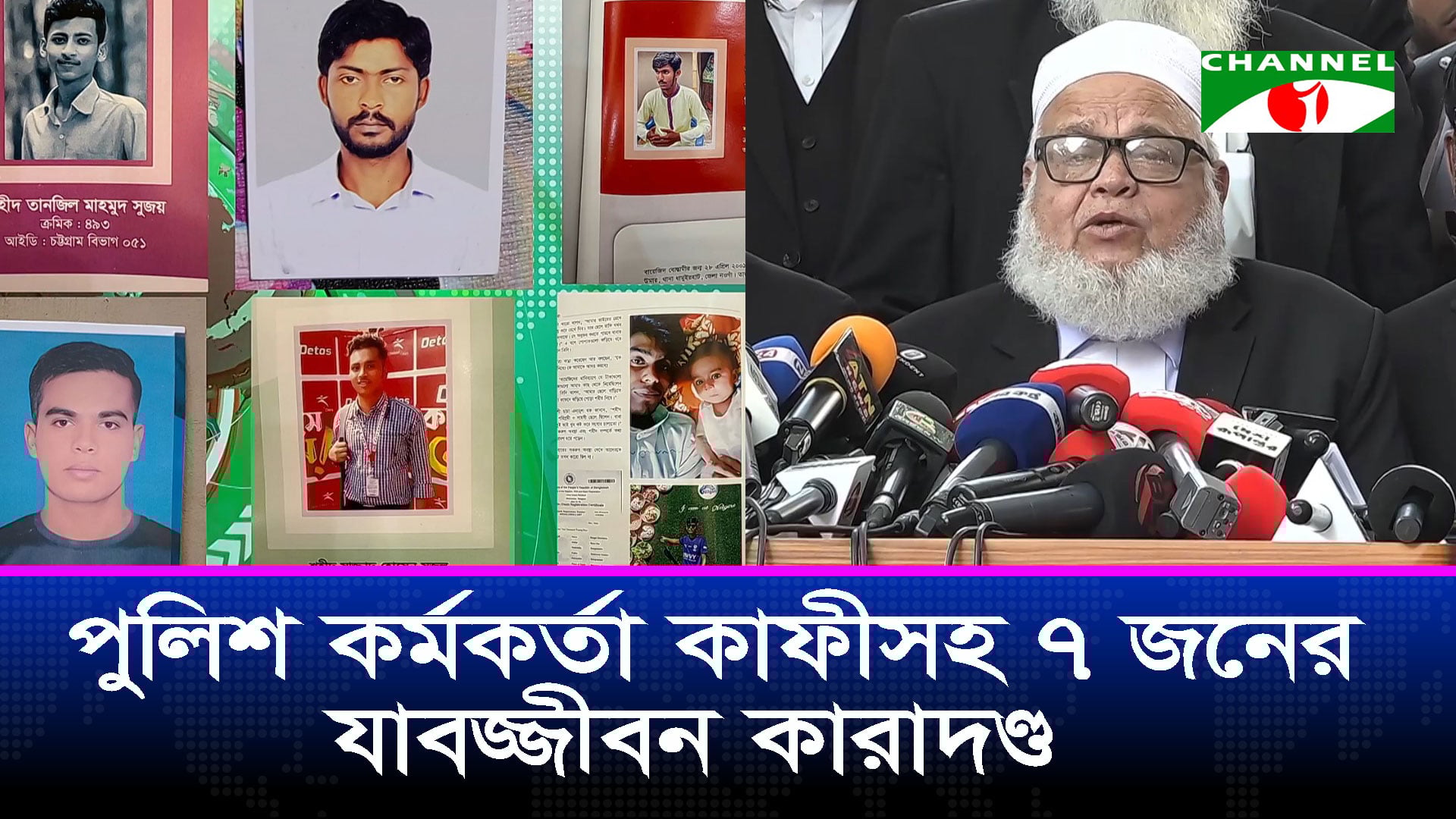 আশুলিয়ায় মরদেহ পোড়ানোর মামলায় সাবেক এমপিসহ ৬ জনের মৃত্যুদণ্ডাদেশ