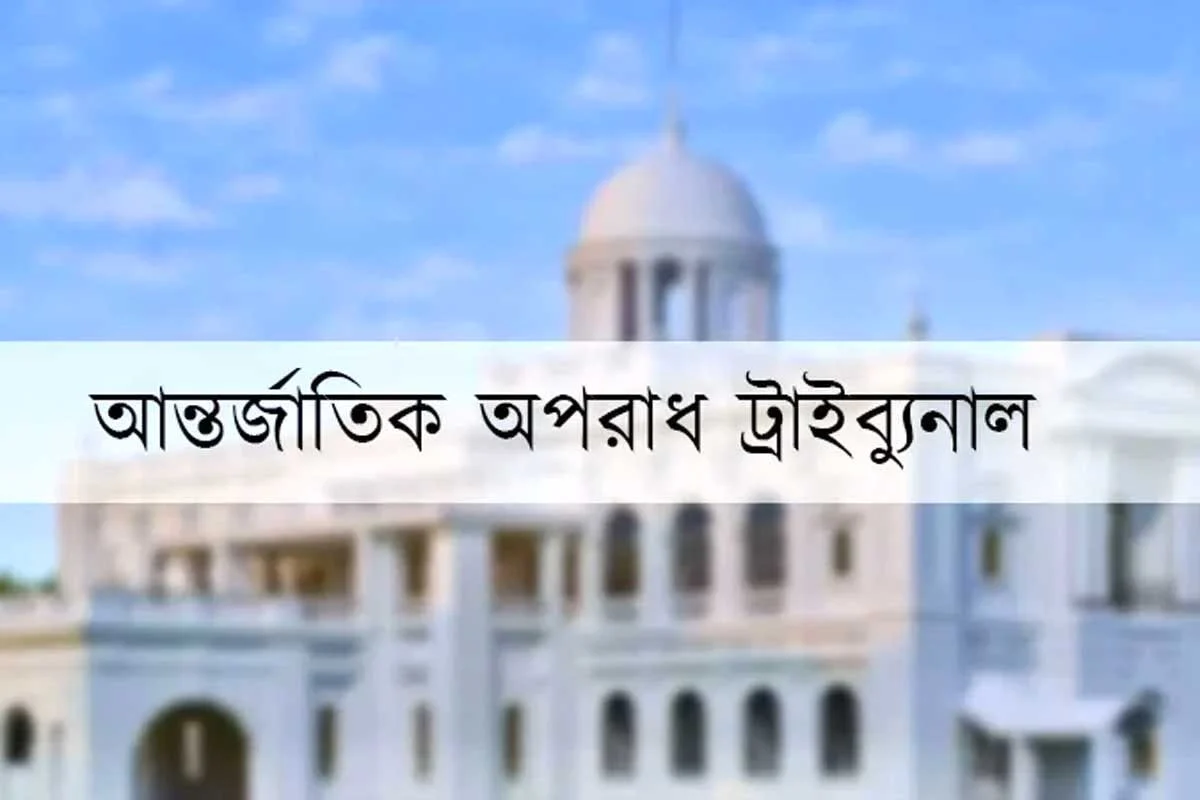 আশুলিয়ায় লাশ পোড়ানোর মামলায় সাবেক এমপি সাইফুল ইসলামের মৃত্যুদণ্ড