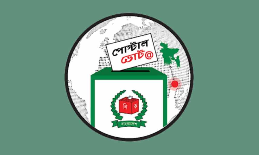 দেশে এসেছে ৩ লাখ ৭৯ হাজার ৯২৪ জন প্রবাসীর পোস্টাল ব্যালট