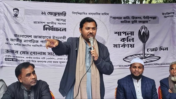 জামায়াত-এনসিপির যুদ্ধে সরোয়ার তুষারের হার, বিএনপি জয়ী