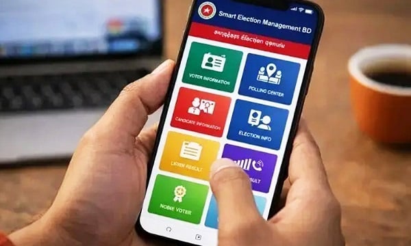 মোবাইলে যেভাবে জানতে পারবেন ভোটের ফলাফল